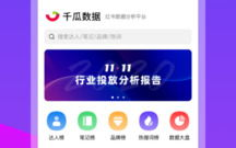 吃瓜总部app下载官网,一键下载，畅享海量娱乐资讯