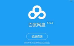 718吃瓜 百度网盘