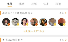 吃瓜网jds66,带你走进神秘的网络世界