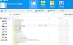 陈主任吃瓜百度网盘,揭秘百度网盘的吃瓜故事