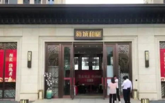 地产小姐姐长沙,洞悉楼市脉搏，引领购房新风尚