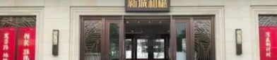 地产小姐姐长沙,洞悉楼市脉搏，引领购房新风尚
