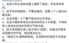 最近明星网红吃瓜事件,明星网红吃瓜事件盘点
