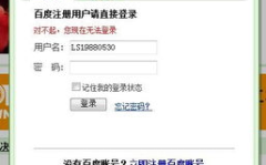 吃瓜网怎么登录不了账号,揭秘无法登录之谜