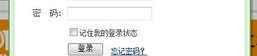 吃瓜网怎么登录不了账号,揭秘无法登录之谜