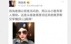 国企老总网红,从企业领袖到网络红人的华丽转身