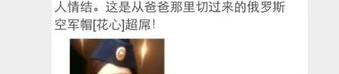 国企老总网红,从企业领袖到网络红人的华丽转身