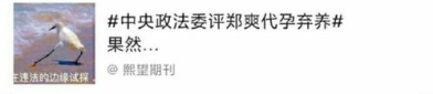 吃瓜网爆料的微博有哪些,微博热门事件幕后真相大揭秘