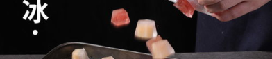 网红冰块做法,夏日清凉新体验