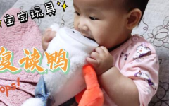 抖音网红黄色吃瓜