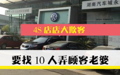吃瓜网天津4s店未成年视频,揭开未成年人隐私泄露的隐忧