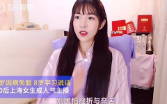 抖音网红非主流吃瓜,揭秘网络红人的另类生活