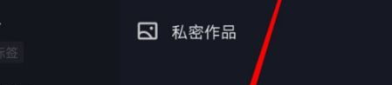 怎么设私密抖音账号密码,守护你的隐私安全