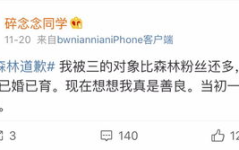 吃瓜网红桂哥微博账号,揭秘吃瓜网红背后的故事与魅力”