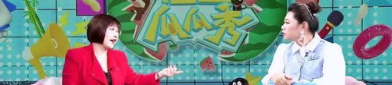 吃瓜大师主页官网