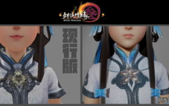 剑网3重制版吃瓜萝莉,吃瓜萝莉的江湖奇遇记