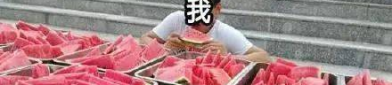 吃瓜事件最新消息网红,真相究竟如何？