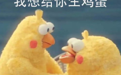 网红吃瓜表情包是谁发的,是谁引发了全民狂欢？