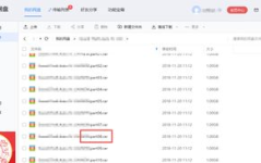 穿到民国吃瓜看戏txt百度网盘,吃瓜看戏，揭秘民国风云录