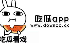 黑料资源 吃瓜,黑料资源下的吃瓜盛宴