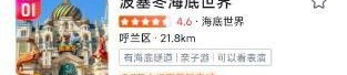 网红地方免费,免费畅游的绝美秘境