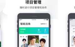 爱奇艺泡泡圈！实时互动评论软件