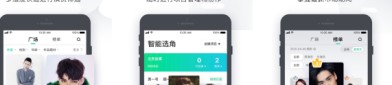 爱奇艺泡泡圈！实时互动评论软件