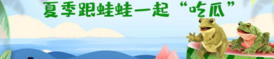 呱呱吃瓜官网,揭秘热门话题，畅享娱乐盛宴