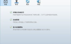 吃瓜网易网盘下载安装,揭秘吃瓜网易网盘安装攻略
