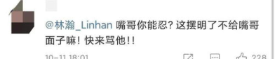 网红事件吃瓜列表,吃瓜群众必看的热门事件回顾