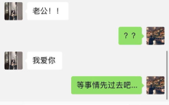 网红打假吃瓜事件视频,揭秘吃瓜群众的真相与反转