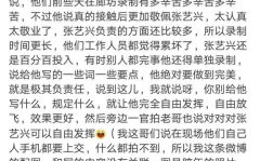 吃瓜168黑料,真相与争议并存