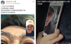 网红冷门吃瓜哥事件视频,背后真相令人震惊