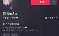 抖音网红吃瓜视频有哪些,揭秘娱乐圈幕后故事