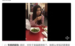 网红小雨吃大瓜视频播放,揭秘热门视频背后的惊人播放量