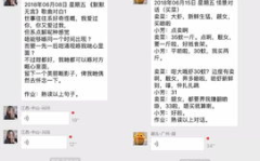 小姐姐学粤语课程视频,跟随小姐姐轻松掌握粤语发音与日常用语