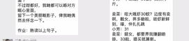 小姐姐学粤语课程视频,跟随小姐姐轻松掌握粤语发音与日常用语