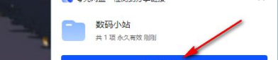 夸克网盘吃瓜资源,吃瓜资源大揭秘，热门内容一网打尽